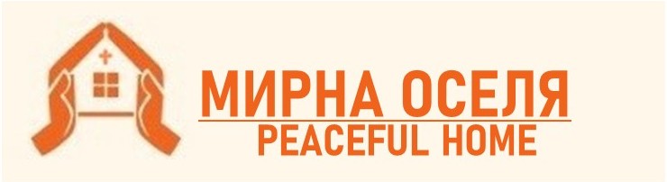Charitable fund "Peaceful home"